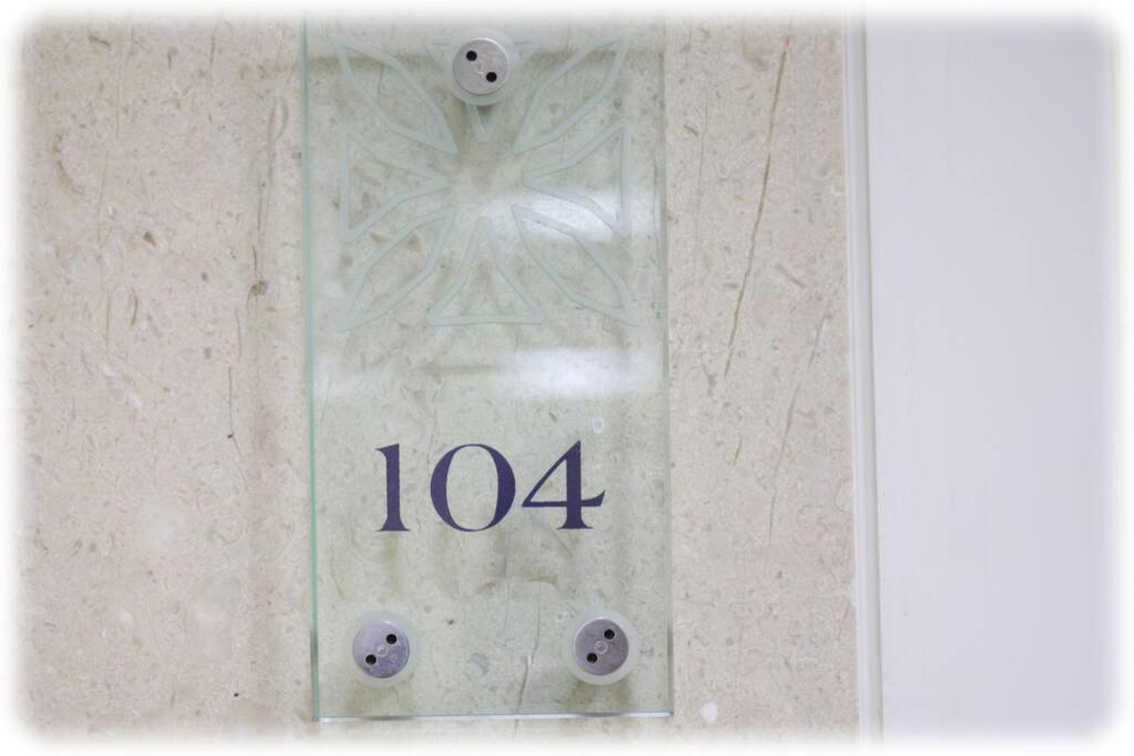104 - King David Residence - Jerusalem-Rent المظهر الخارجي الصورة